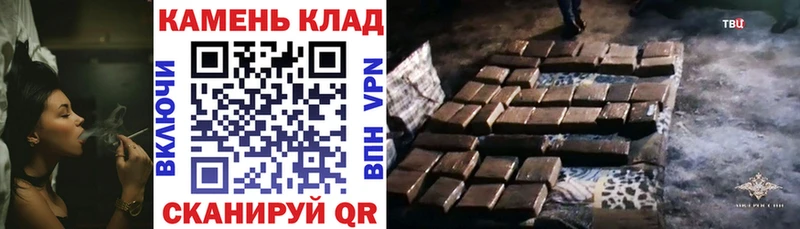 Как найти закладки Палласовка Галлюциногенные грибы ГАШ АМФЕТАМИН КОКАИН Alpha-PVP