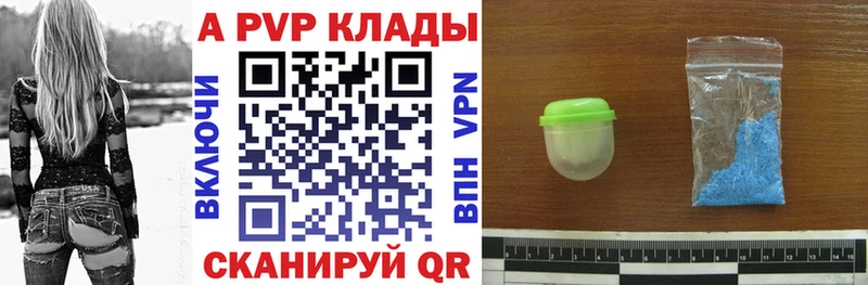 как найти закладки  ОМГ ОМГ   A PVP крисы CK  Палласовка 