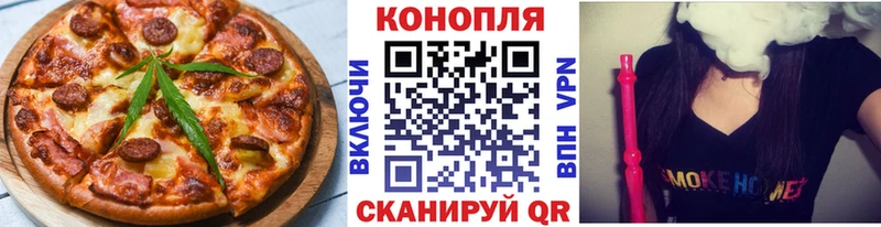 сколько стоит Палласовка маркетплейс формула Печенье с ТГК марихуана