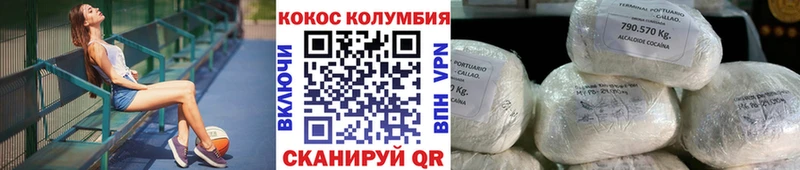 COCAIN 99%  как найти наркотики  Палласовка 