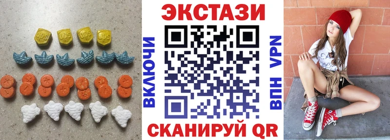 Экстази 250 мг  блэк спрут   Палласовка 