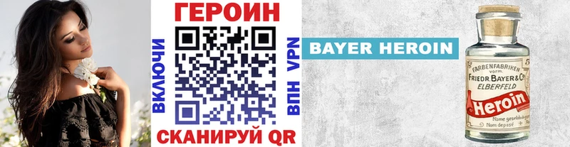 ГЕРОИН гречка Палласовка