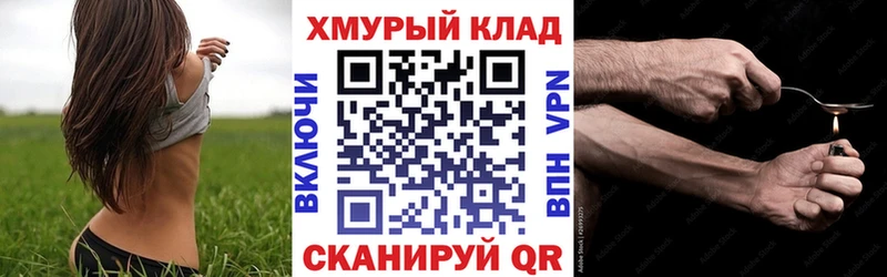 Героин гречка  Палласовка 
