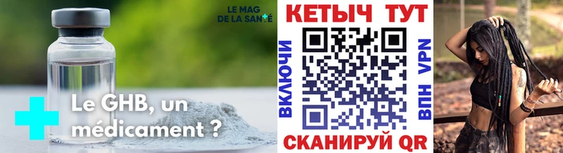 КЕТАМИН VHQ  Палласовка 