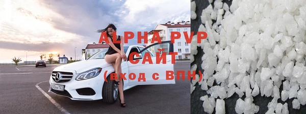 спайс Арсеньев