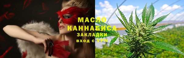 гашишное масло Аркадак