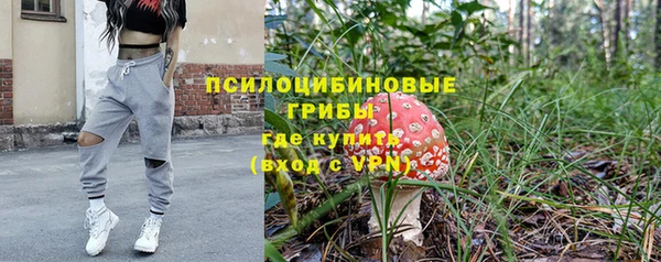 бутик Армянск