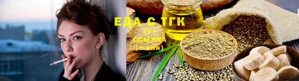 гашишное масло Аркадак