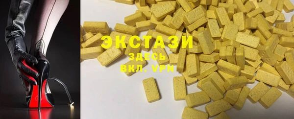 бутик Армянск