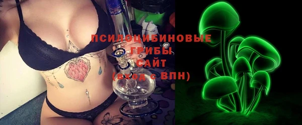 бутик Армянск