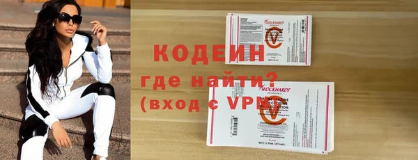 марихуана Балабаново