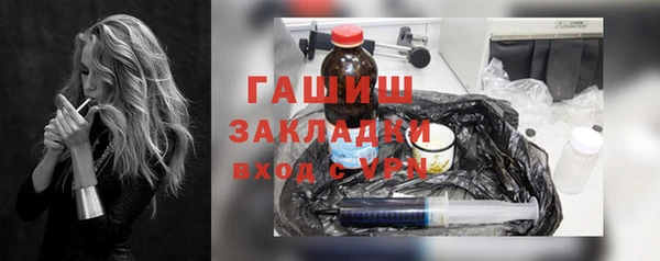 бутик Армянск