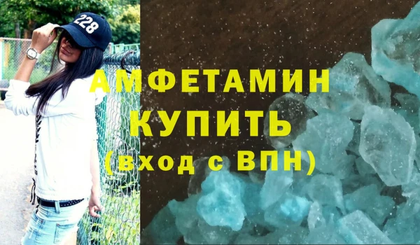 спайс Арсеньев