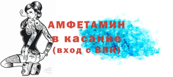 спайс Арсеньев