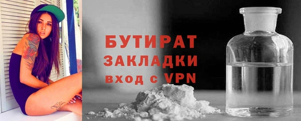 спайс Арсеньев