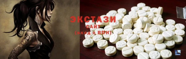 бутик Армянск
