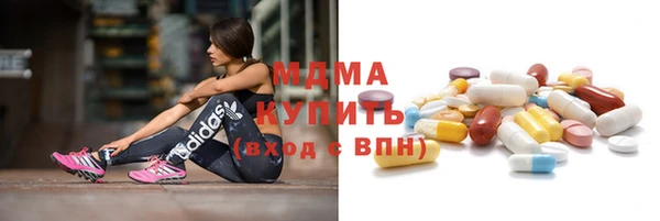 бутик Армянск