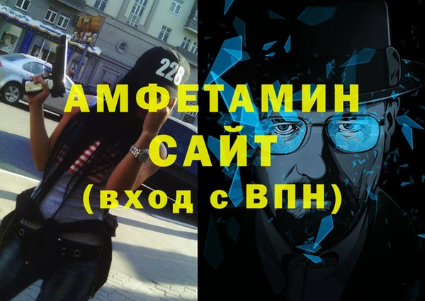 бутик Армянск