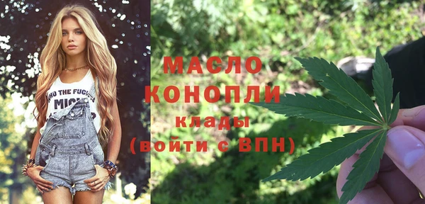 гашишное масло Аркадак