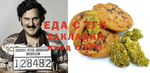 бутик Армянск