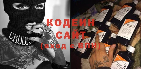 спайс Арсеньев