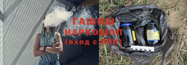 спайс Арсеньев