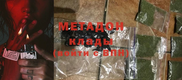 бутик Армянск