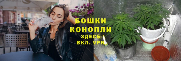 бутик Армянск