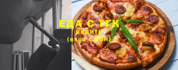 гашишное масло Аркадак