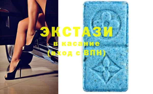 бутик Армянск