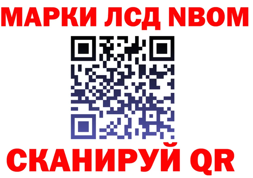 Марки N-bome 1,5мг как зайти shop мега Палласовка