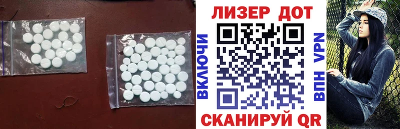 как найти Палласовка Лсд 25 экстази ecstasy