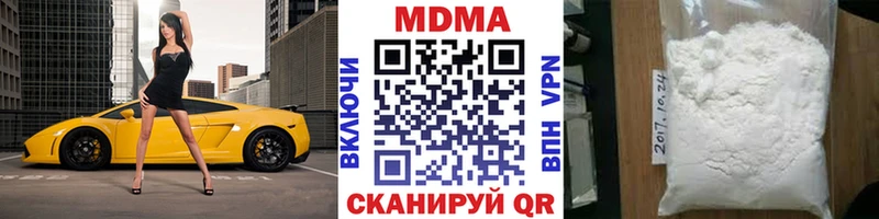 МДМА молли  купить  сайты  Палласовка 