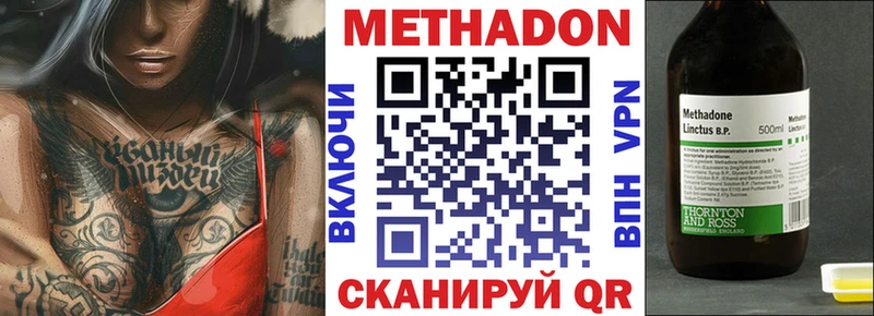 МЕТАДОН белоснежный  площадка телеграм  Палласовка 