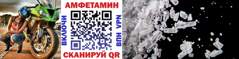 МЕТАМФЕТАМИН витя Палласовка