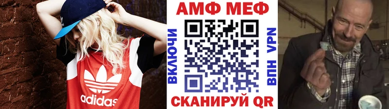 МЕТАМФЕТАМИН витя Палласовка