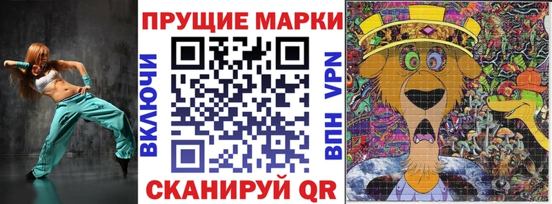 Марки N-bome 1,5мг  Палласовка 