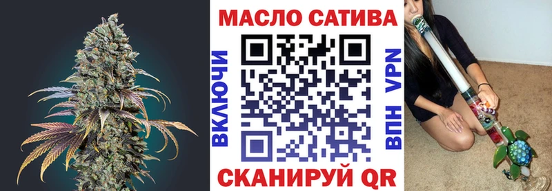 ТГК вейп с тгк  Палласовка 